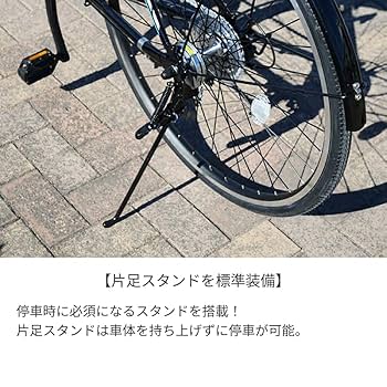 Amazon | 電動アシスト自転車 クロスバイク BRIDGESTONE
